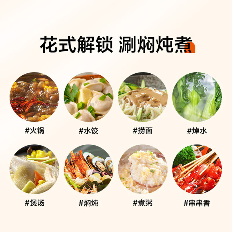 苏泊尔(SUPOR) 电火锅 升降式火锅5升大容量电煮锅多功能锅三档火力电热锅煲汤煮粥电火锅 H28YK835
