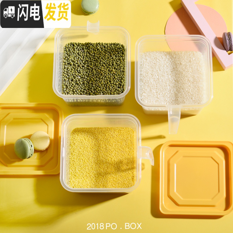 三维工匠保鲜收纳盒厨房透明五谷杂粮干果零食储存罐子冰箱塑料食品密封罐高清大图