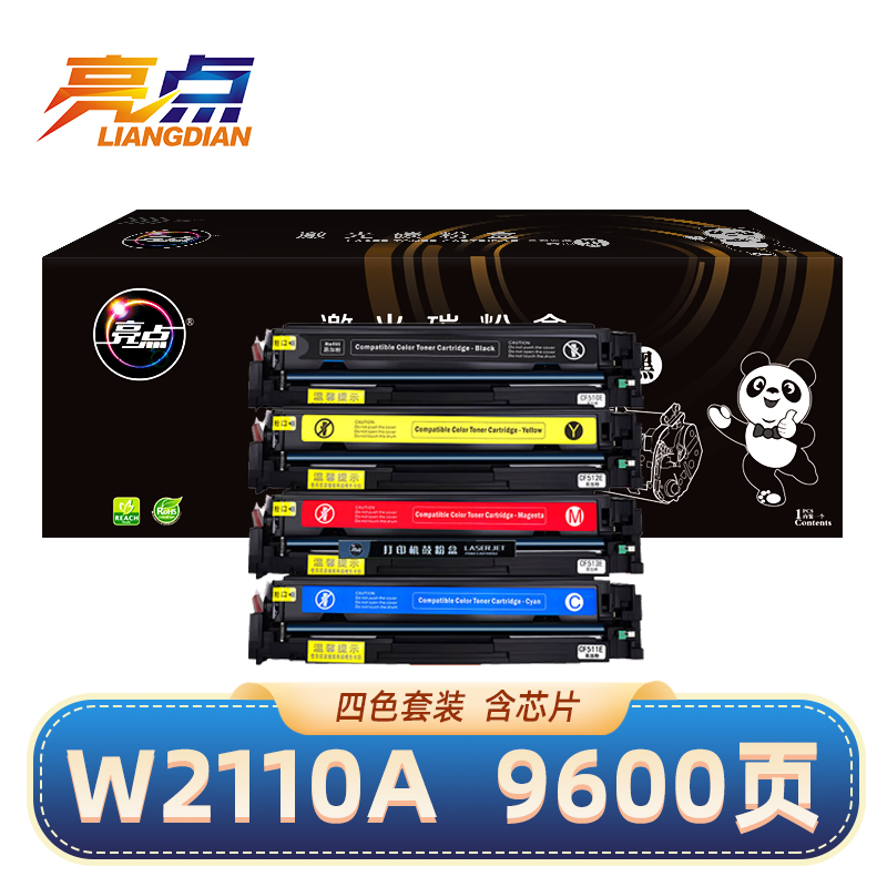 亮点硒鼓W2110A/206a适用惠普HP M255NW/M282nw/M283fdw 四色 套高清大图