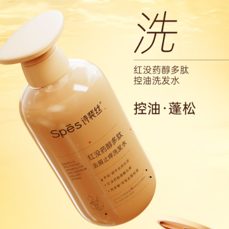 Spēs诗裴丝红没药醇多肽去屑止痒洗发水500ml+护发素500ml高清大图