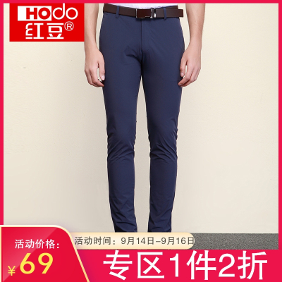 69元包邮 HODO红豆男装 男士休闲裤