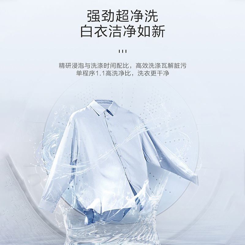 海尔Leader/统帅8公斤全自动波轮洗衣机小型家用洗脱一体大容量桶自洁官方旗舰店租房用TQB80-M533