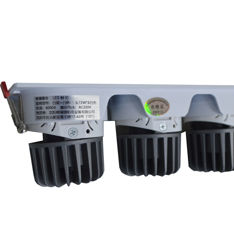 LED射灯 防眩光 嵌入式 三头15W*3 白光