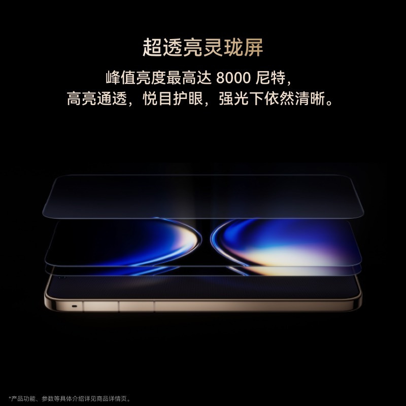 华为/HUAWEI Mate 80 Pro Max 新品智能手机 全金属玄武架构 超透亮灵珑屏 第二代红枫影像 16GB+1TB 极昼金高清大图