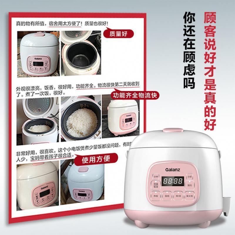 格兰仕(Galanz)电饭煲 家用迷你智能预约多功能1.5L宿舍学生小电饭锅 粉白色