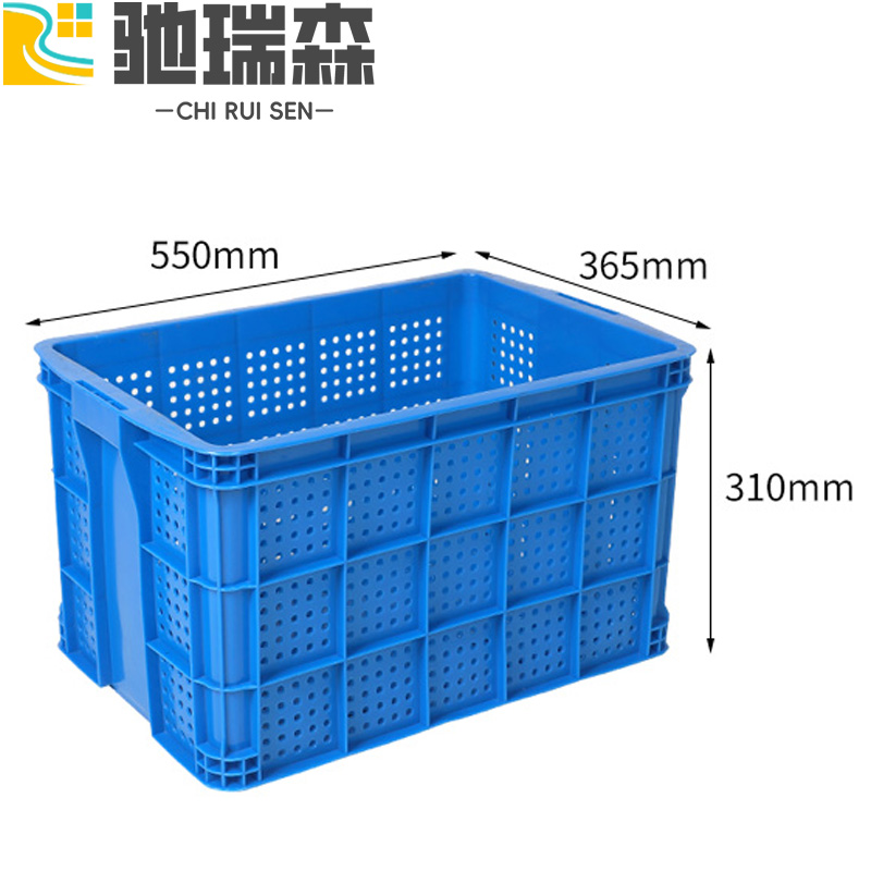驰瑞森塑料箱 运输筐55*36.5*31cm个