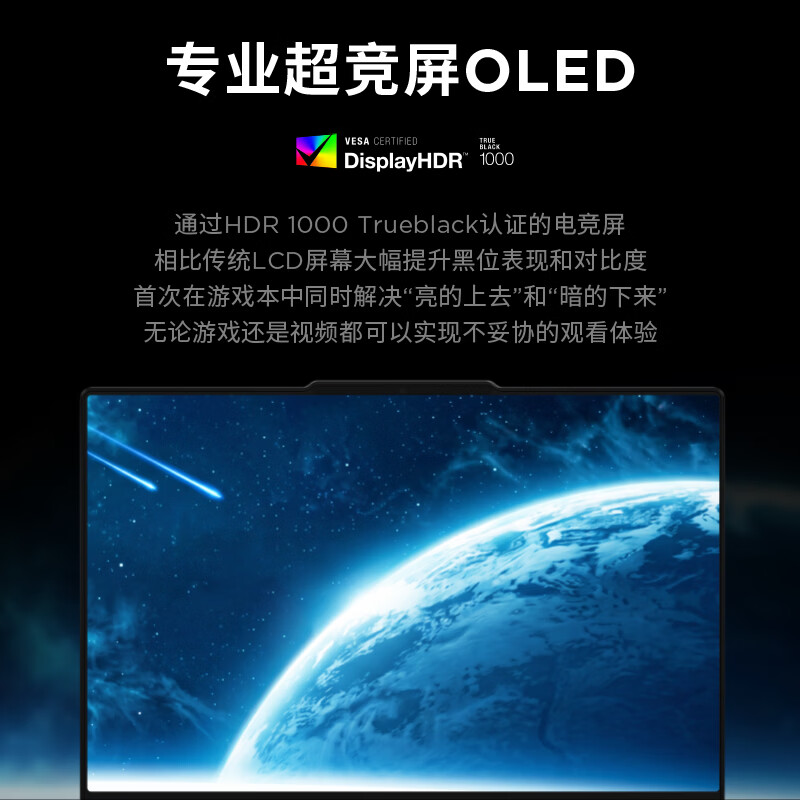 联想(Lenovo)拯救者Y7000X 2026款 16英寸电竞游戏笔记本电脑 定制 英特尔酷睿Ultra7-251HX 64G内存 2T固态 RTX5060独显 白色高清大图