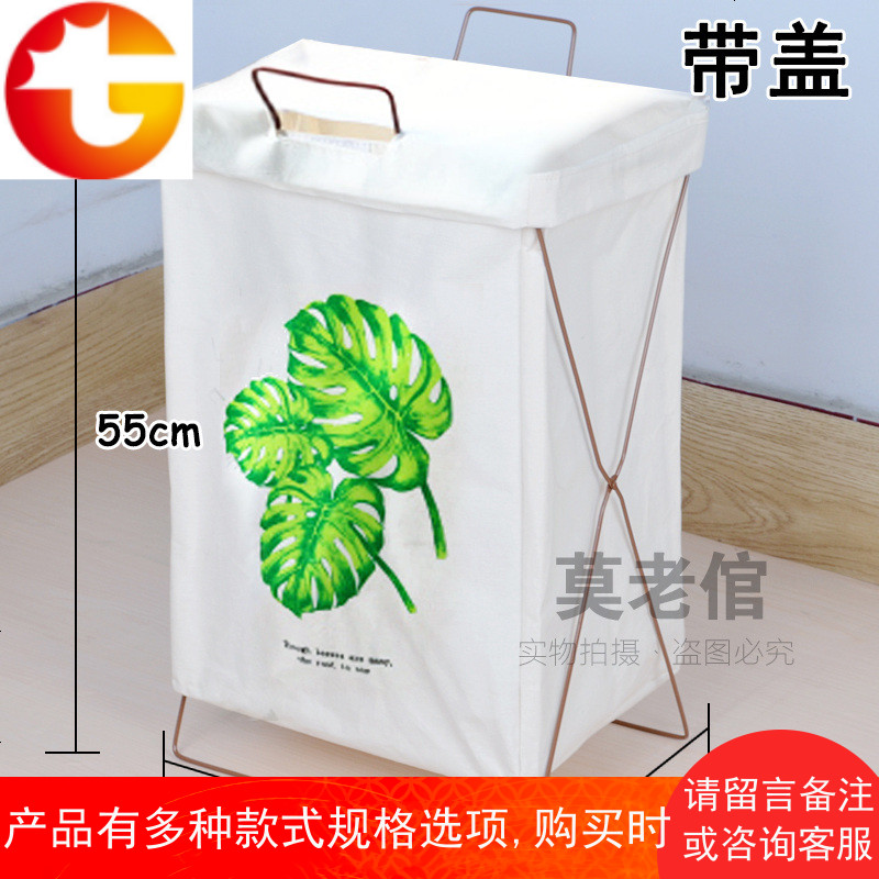 布艺玩具整理筐洗衣篮子折叠大号置物手提棉麻铁架脏衣服篓收纳框