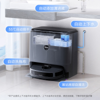 美的(Midea)美的扫地机器人扫拖一体 V10 扫拖洗烘一体机自动清洗拖布烘干洗地机拖地机