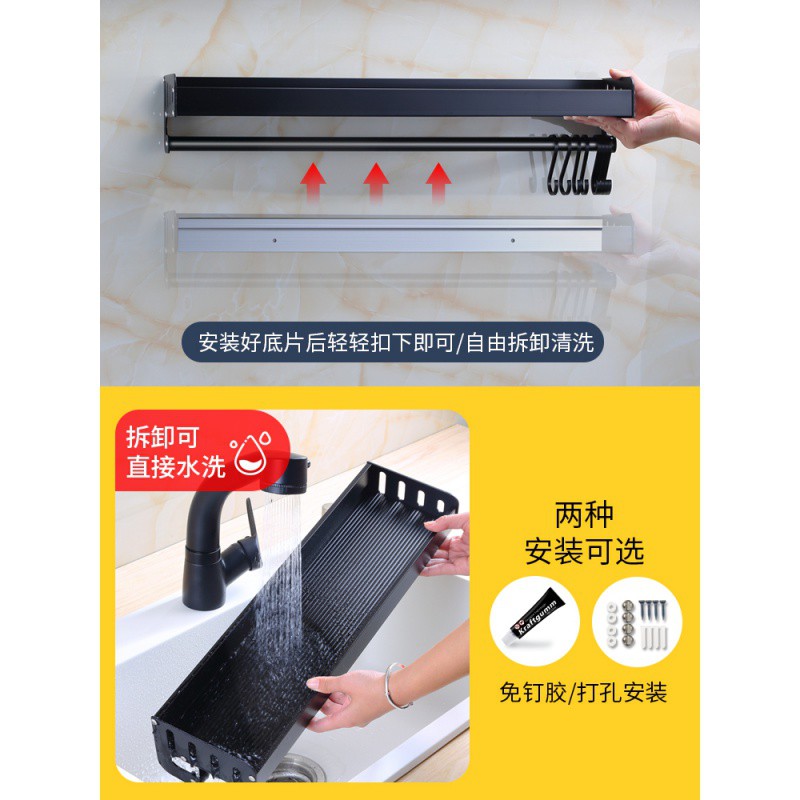 厨房置物架壁挂式浴室毛巾架免打孔太空铝架调味调料用品收纳架子收纳层架 三维工匠高清大图