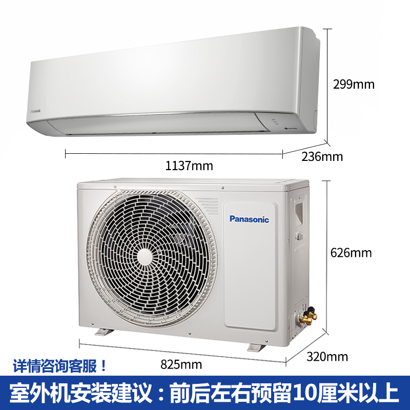 松下(Panasonic)3匹冷暖变频大马力空调挂机14米送风内部自清洁纳米水净膜EW27KP30高清大图