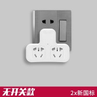 一转二 智能插座多功能转换器插头一转多插孔板家用夜灯带USB插排插板
