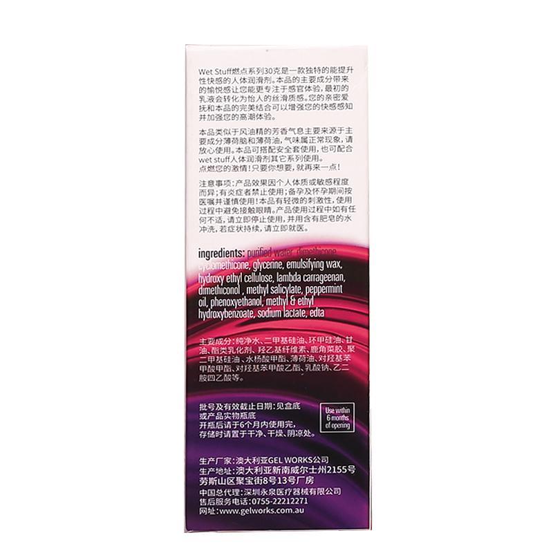 澳洲进口女用高潮快感增强液阴蒂刺激兴奋成人情趣用品