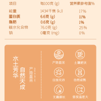 十月稻田 磨米世家五常糯米1kg