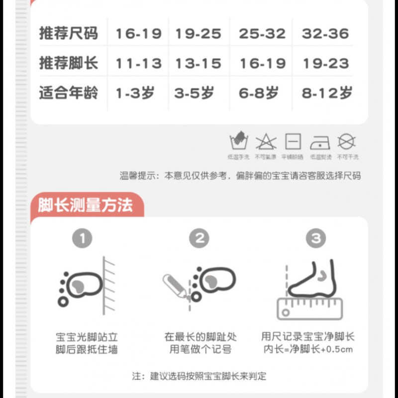 儿童袜子女孩女童袜子春夏款棉袜大童可爱公主花边袜高清大图