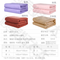 顾家好太太水暖毯双人180*200cm电热毯加大电褥子电热毯家用水暖床垫恒温水暖电热毯