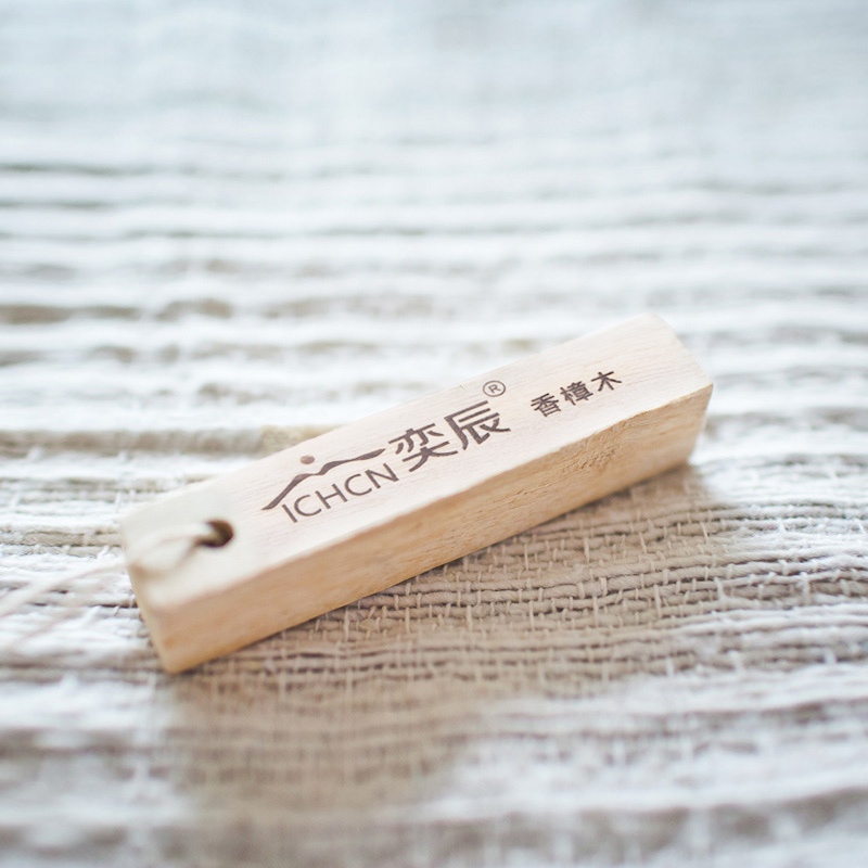 奕辰 除味驱虫樟木条 防霉木块蛀防潮樟木 10根