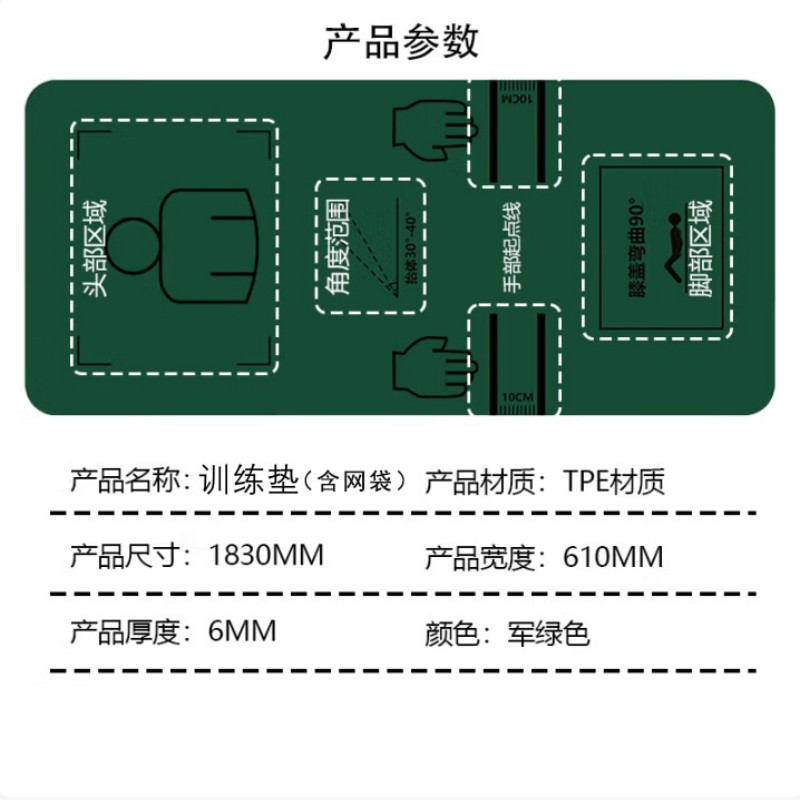 探仕狼 TSL-JF1836-6体能卷腹训练垫防滑训练垫1830*610*6mm 绿色 10张/套 含收纳袋