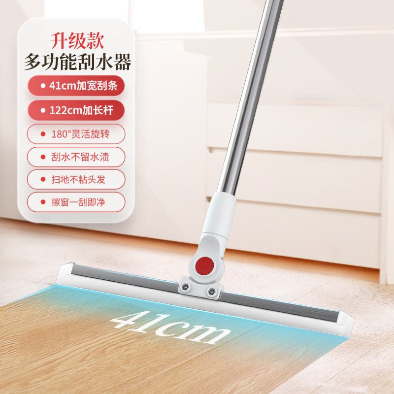 好媳妇多功能刮水器(41CM)AGW-6205A-1高清大图