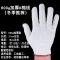 棉纱手套劳保加厚耐磨工作尼龙工人干活防护防滑汽修一次性线手套 灰纱款24双