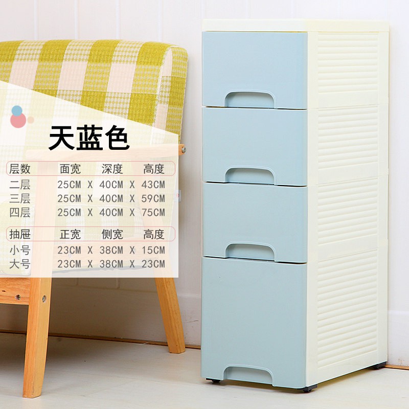 25cm窄面夹缝收纳柜抽屉式零食塑料卫生间储物柜浴室缝隙置物柜子收纳柜 三维工匠高清大图