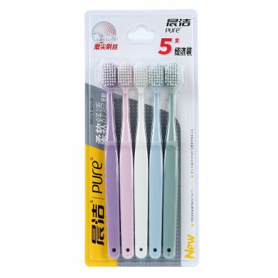 晨洁 软毛牙刷 5支家庭装