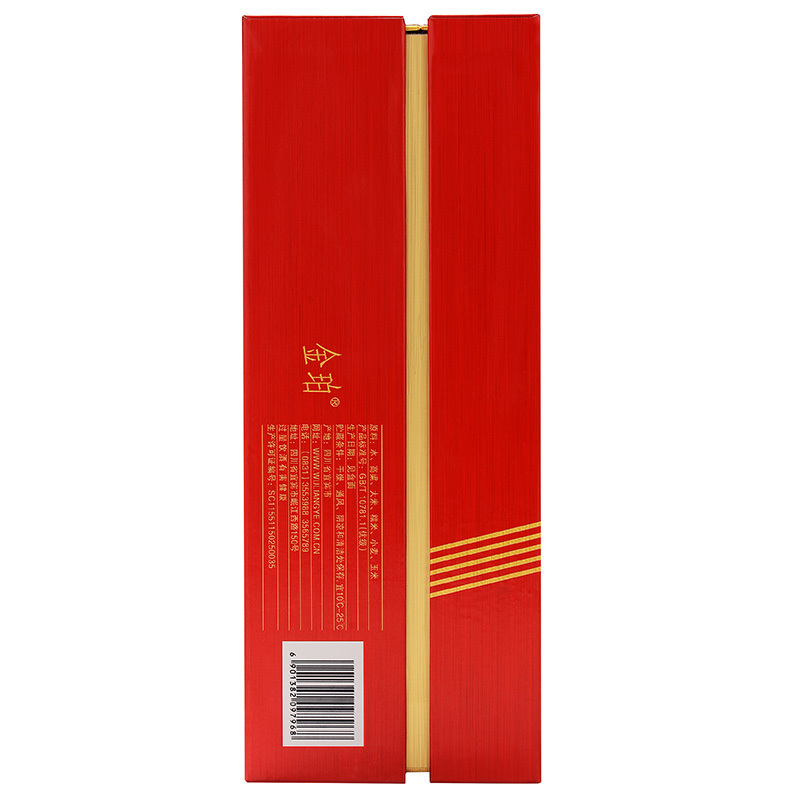 五粮液股份公司 金珀 52度 500ml 单瓶 浓香型白酒(手工开窗盒)