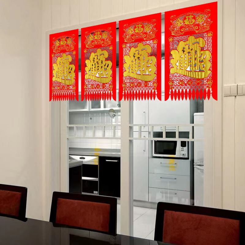 新年植绒布撒金粉吊钱烫金四开55*28厘米高清大图