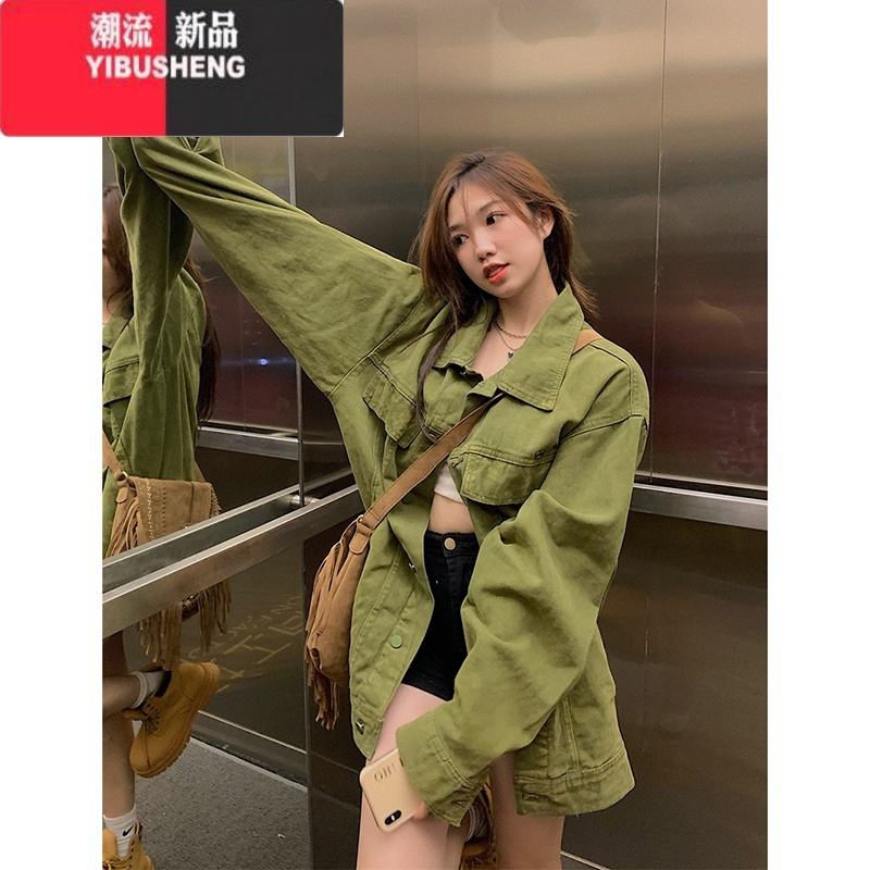 yibusheng复古绿色气质长袖牛仔外套新款宽松慵懒工装中长款上衣女