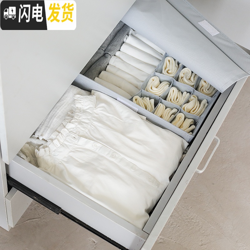 三维工匠加厚可水洗牛津布内衣收纳盒有盖 学生宿舍用内裤袜子文胸整理盒高清大图