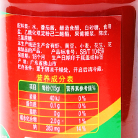 【第二件0元】 海天番茄沙司510g 瓶装家用番茄酱
