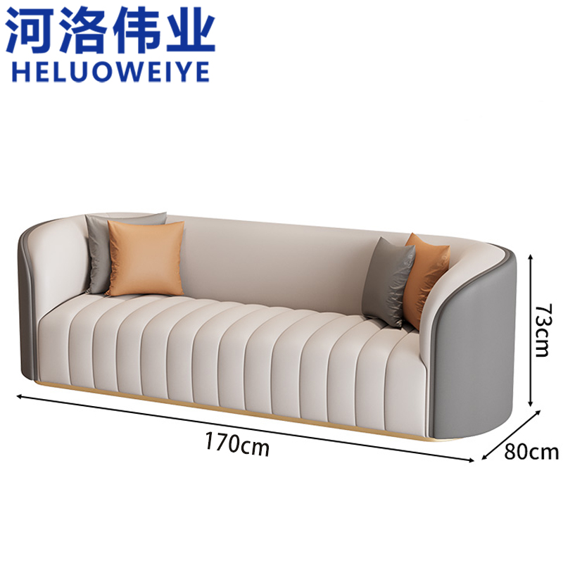 河洛伟业 洽谈沙发 单人位 张高清大图