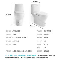 箭牌(ARROW)箭牌直冲马桶卫浴连体式大冲力冲落式地排坐便器马桶