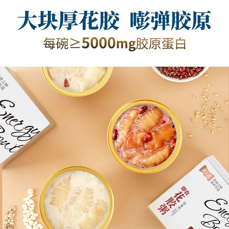 美人盏血糯米红小豆花胶粥258g*6碗装