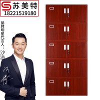 苏美特办公室文件储物柜红木纹家用书柜玻璃铁皮柜子钢制财务转印柜五节档案柜