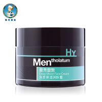 曼秀雷敦男士深层保湿润肤霜50g