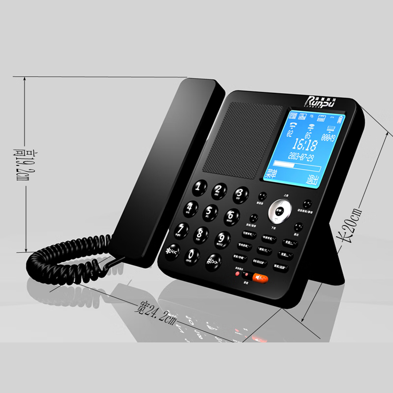润普(Runpu)RPDA760A(300小时) 企业级芯片数码录音电话自动答录黑白名单USB电脑备份管密码管理办公商用高清大图