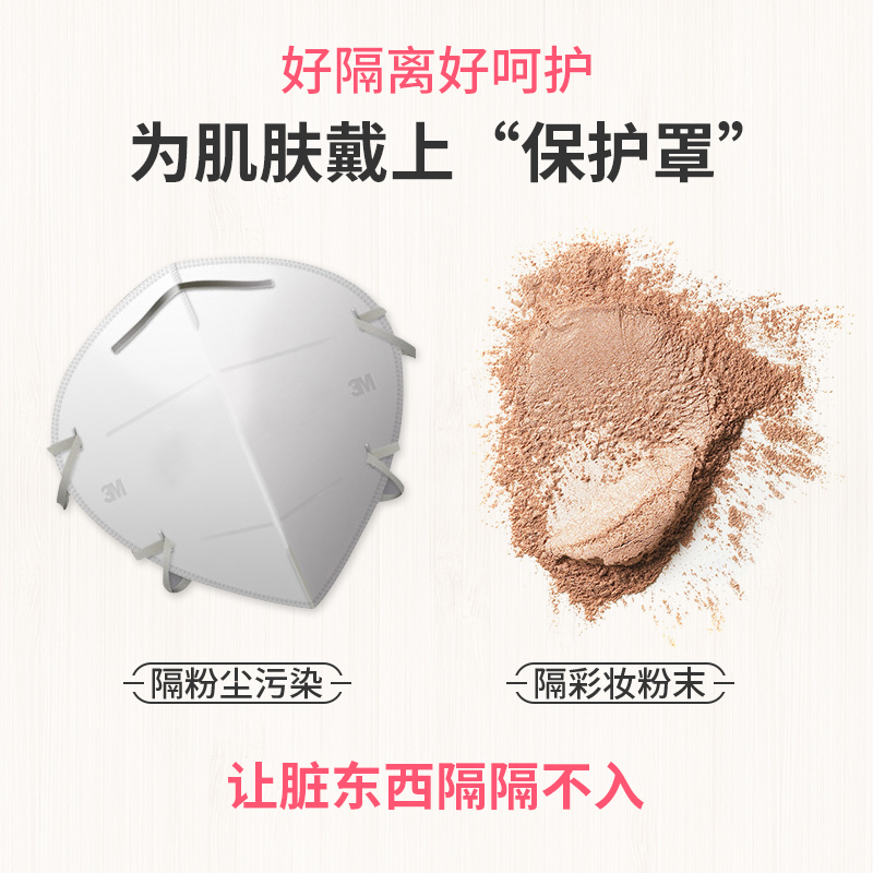 珀莱雅PROYA靓白肌密如瓷隔离霜(柔光紫)高清大图