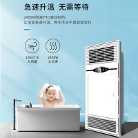 奥克斯浴霸灯集成吊顶排气扇换气LED照明一体风暖型卫生间取暖浴室暖风机A007