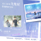 只要你+专属店周 [正版]飞机盒+专属店周只要你 九兜星 浪漫甜宠代表作 双向暗恋久别重逢 痞帅深情陈忌×温软乖乖女周芙