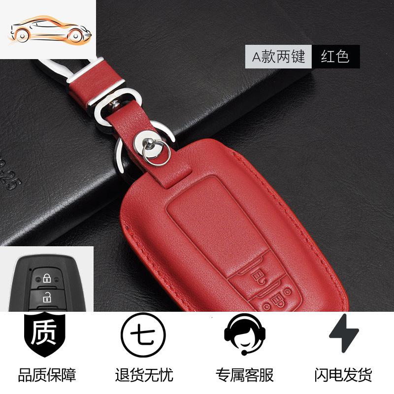 【补贴10%】专用于丰田凯美瑞汉兰达普拉多亚洲龙Rav4奕泽CHR真皮钥匙包套扣汽车钥匙包 A款两键（红色）