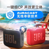 JBL GO4 音乐金砖四代 蓝牙音箱(焦糖黑)户外便携音箱 低音炮小音箱