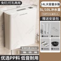 高压冲水箱储水厕所蹲便器水箱卫生间家用马桶蹲坑配件工厂直销-14L大容量加厚箱体(送安装包75管)
