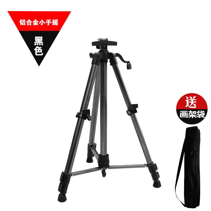 金属画架素描写生便携支架式手摇折叠多功能初学者美术生专用工具