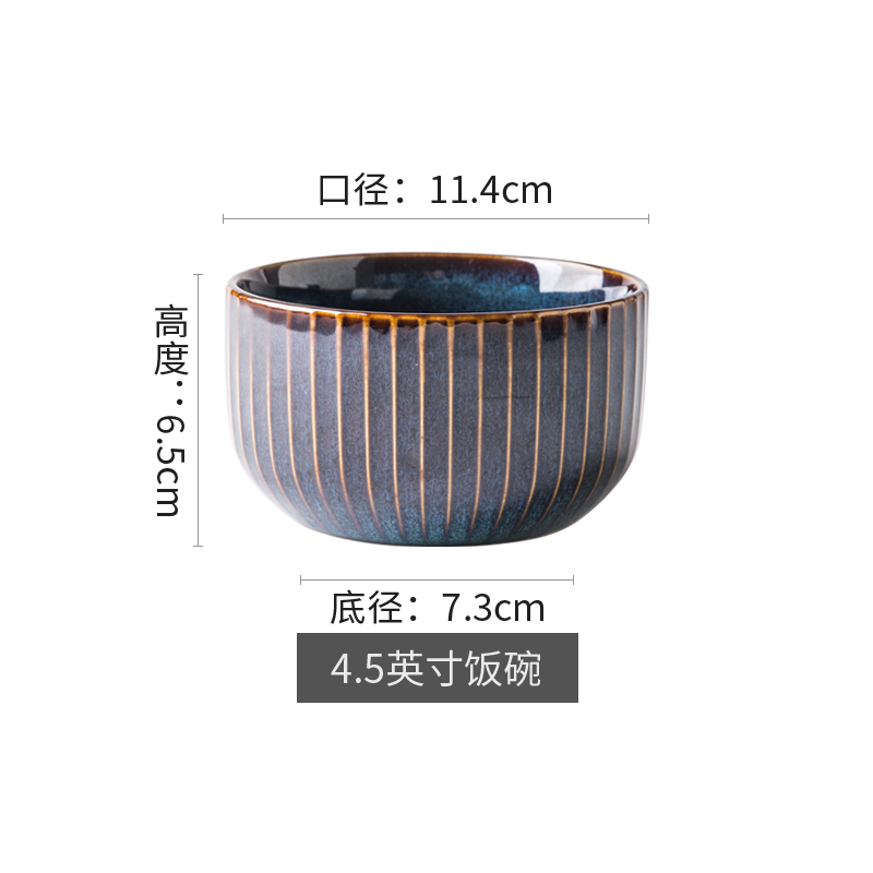 亿嘉IJARL 陶瓷饭碗4.5英寸饭碗 创意轻奢欧式家用小米饭碗早餐麦片碗甜品碗星光系列陶瓷套装