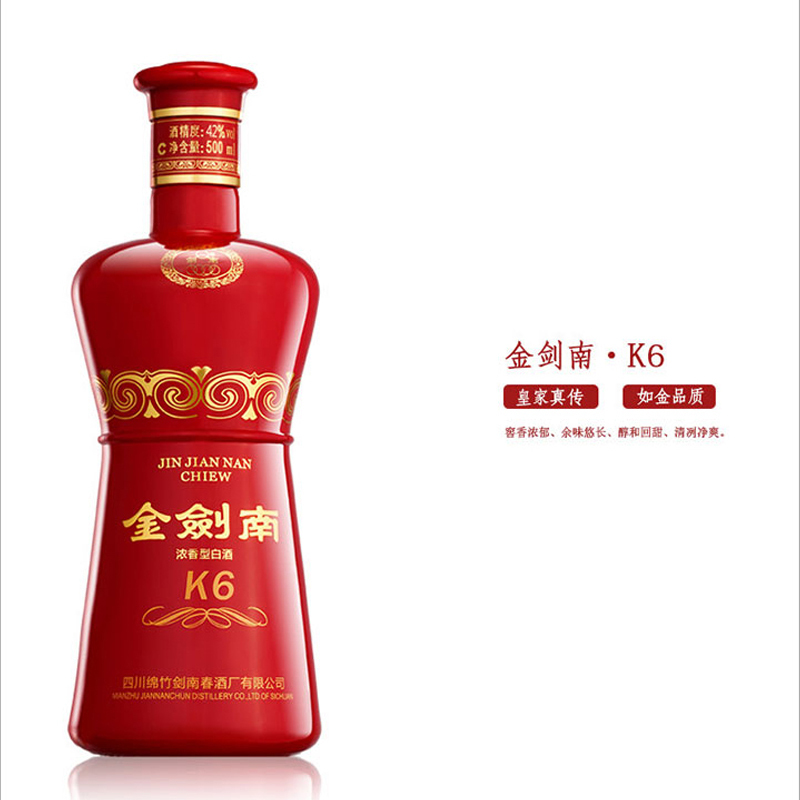 剑南春 2016年产金剑南k6 浓香型白酒 500ml*6瓶 光瓶品鉴整箱装 42度