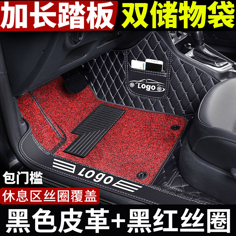 斯柯达明锐脚垫全包围专用汽车用品内饰17款新19 360车垫子15原厂脚垫 【包_槛+双层】黑色皮革+黑红丝圈