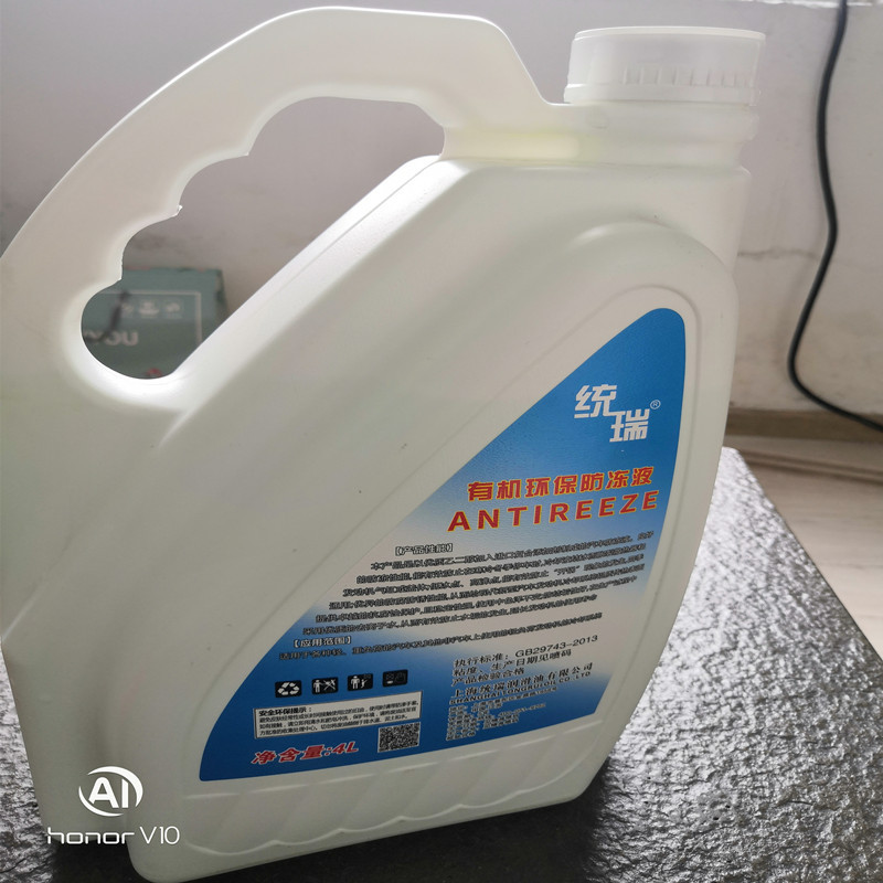 统瑞有机环保防冻液 -25度 6瓶/箱