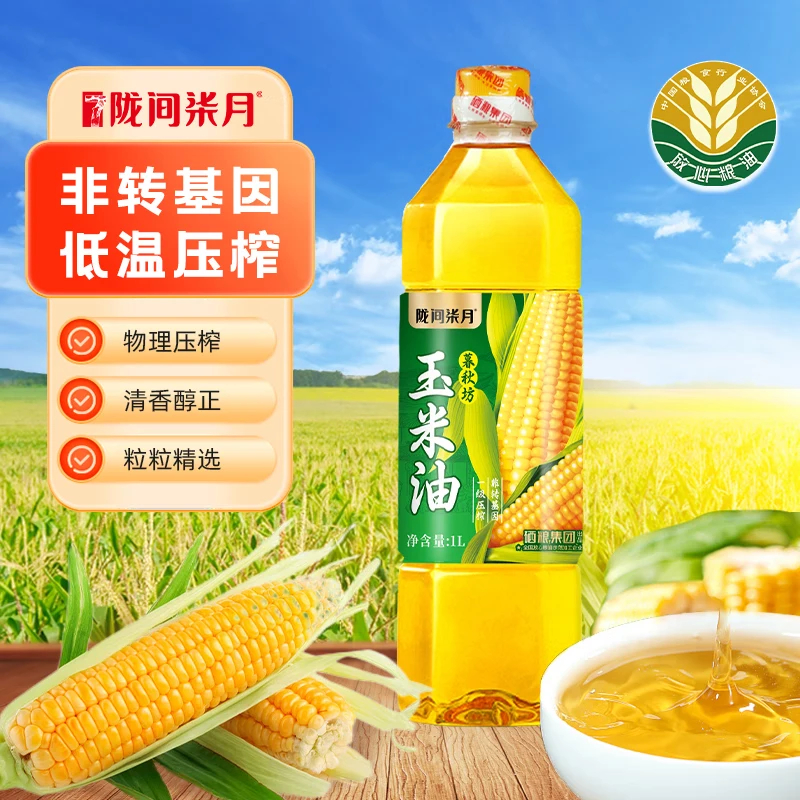 陇间柒月·暮秋坊玉米胚芽油1L 非转基因 低温压榨 玉米油 品质健康油 营养看得见高清大图