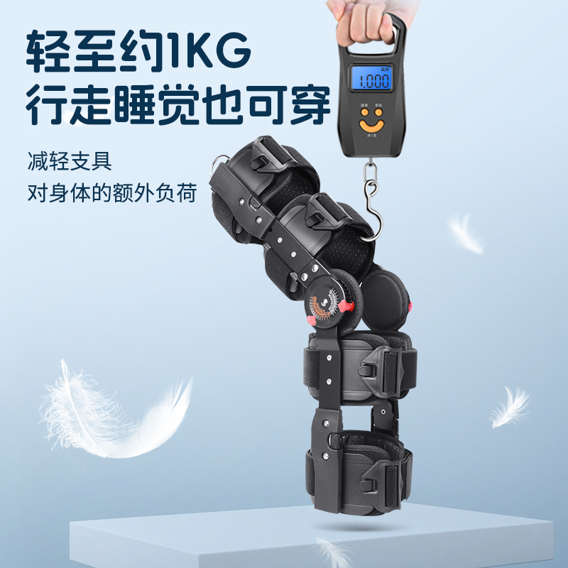中量肩关节可调固定支具锁骨带肱骨大结骨折脱臼术后固定护具肩托高清大图